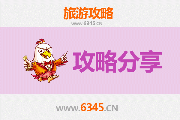 运城稷山旅游攻略：跟团与自由行全方位解析