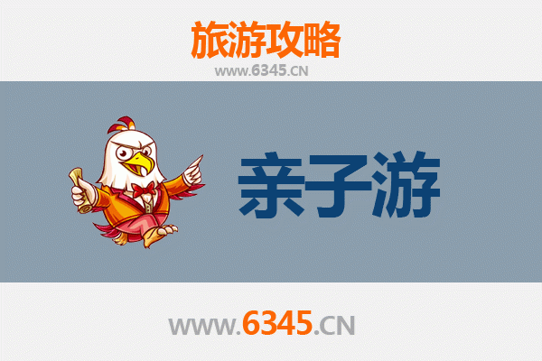 运城稷山亲子游攻略：探索古韵农耕，乐享亲子时光