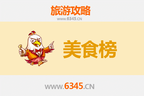 运城稷山美食排行榜前十名：舌尖上的晋南风味之旅