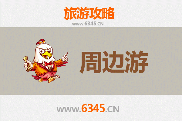 运城稷山周边深度游：探秘晋南人文与自然风光