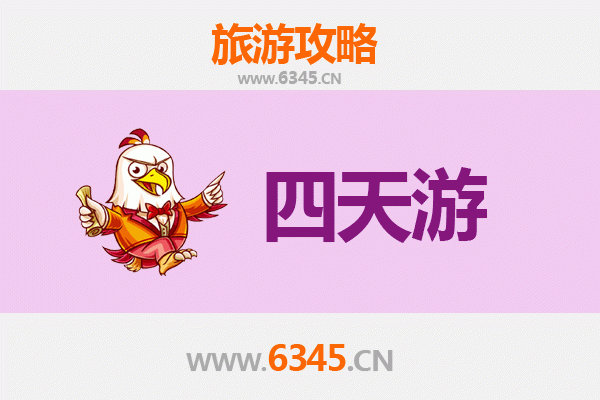 运城稷山四天三夜深度游攻略：探秘古韵，尽享自然