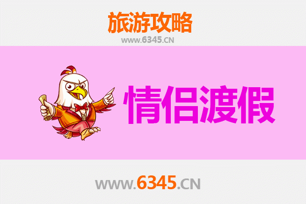 运城稷山情侣浪漫之旅：探寻古韵与自然的甜蜜时光