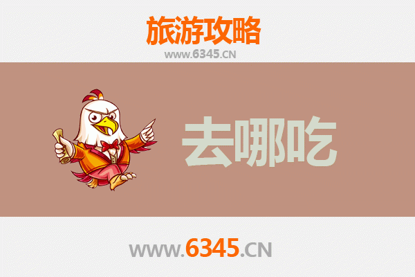 运城稷山美食攻略：品味地道晋南风味，寻味舌尖上的乡愁