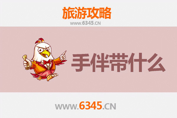 运城稷山至湄洲岛朝圣滨海之旅全攻略